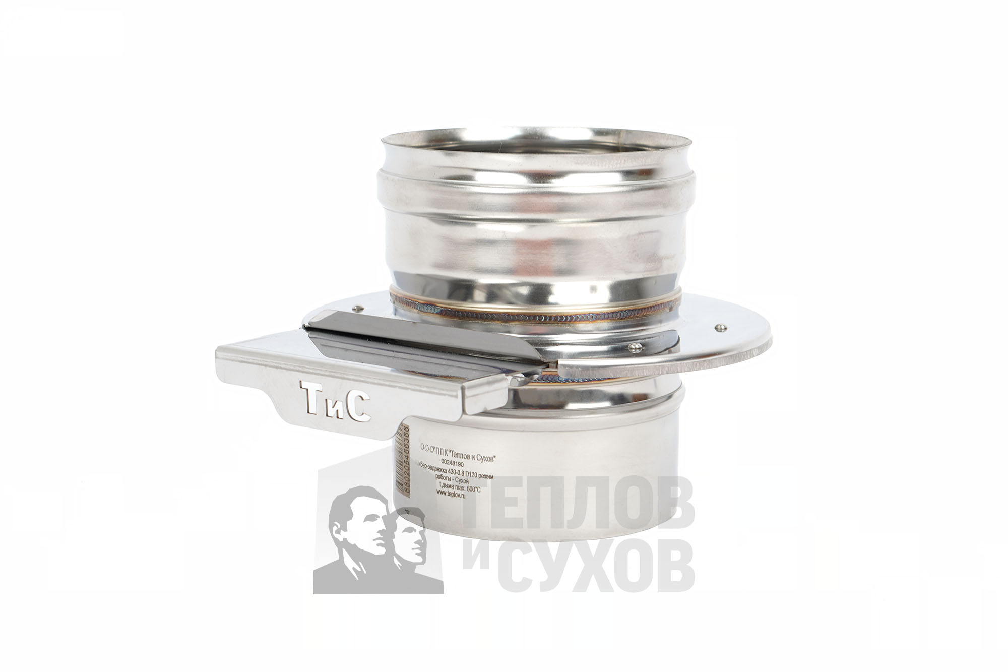 Шибер-задвижка 304-0.8 D115 М